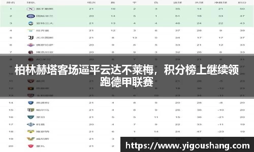 EBET易博官网入口