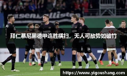 EBET易博官方app下载