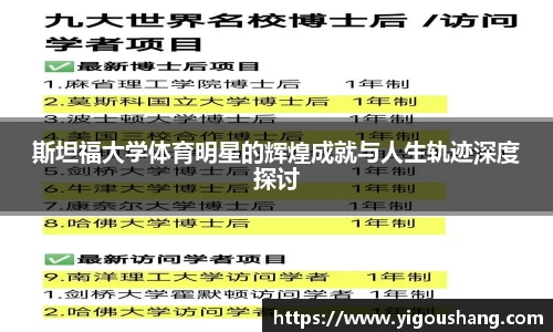 EBET易博官方网站