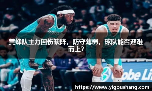 EBET易博官方app下载