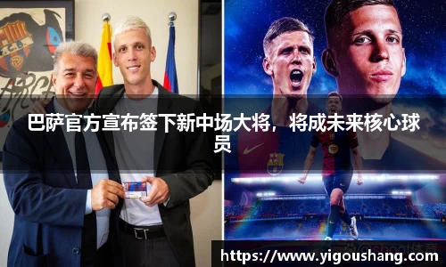EBET易博官网入口