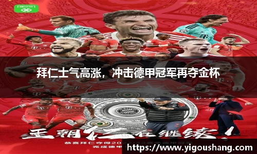 EBET易博官方app下载