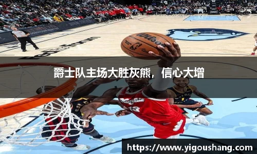 EBET易博官网入口