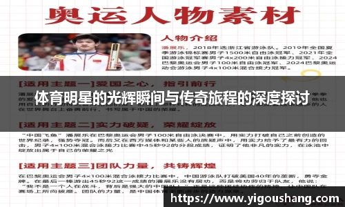 EBET易博官网入口
