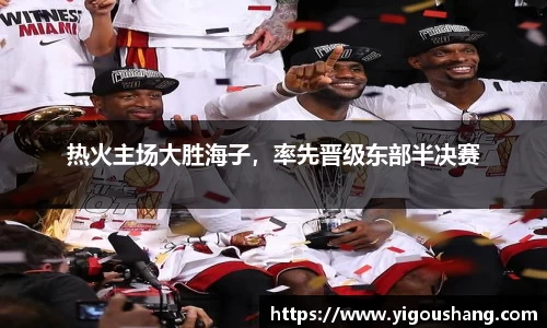 EBET易博官方网站