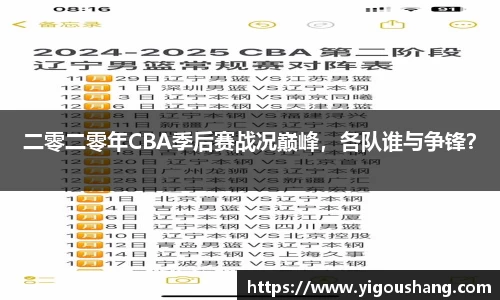 EBET易博官方app下载