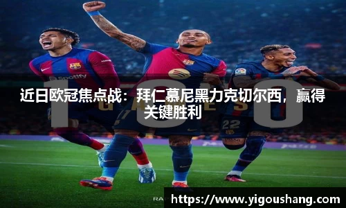 EBET易博官方网站
