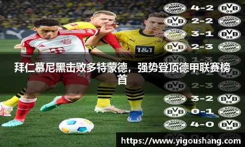 EBET易博官方app下载