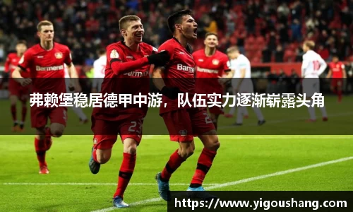 EBET易博