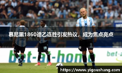 EBET易博