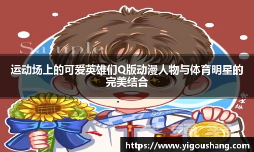 EBET易博官方app下载