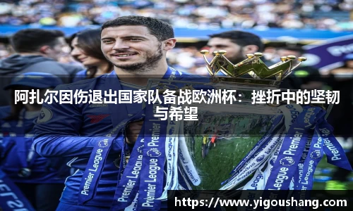 EBET易博官网入口