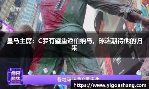 EBET易博官网入口