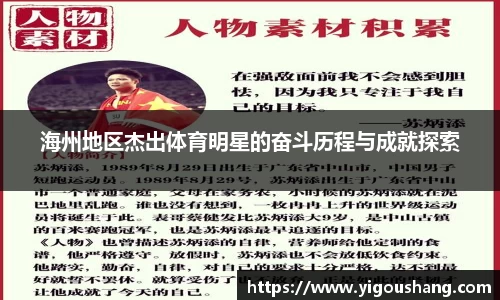 EBET易博官方app下载