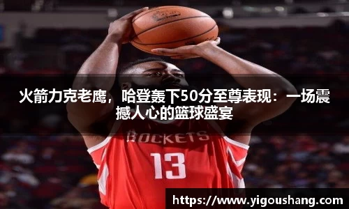 EBET易博官方网站
