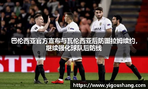 EBET易博官方app下载