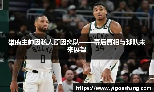 EBET易博官方app下载