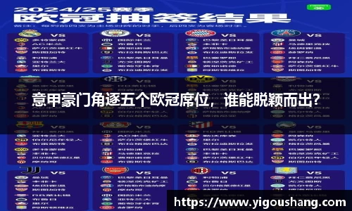 EBET易博官方app下载