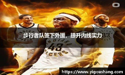 EBET易博官网入口