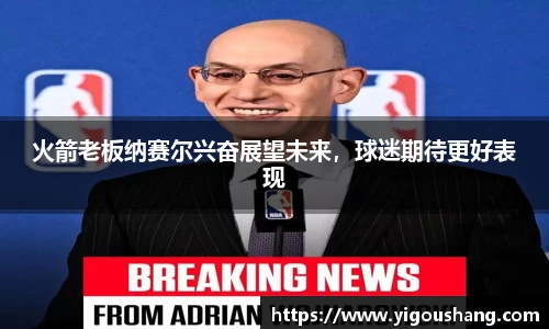 EBET易博官方网站
