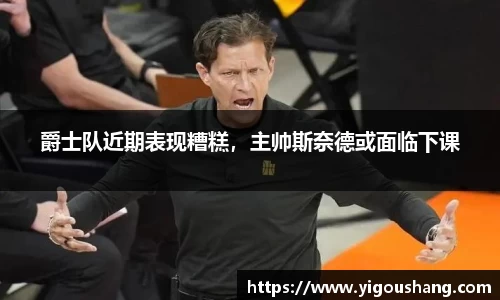 EBET易博