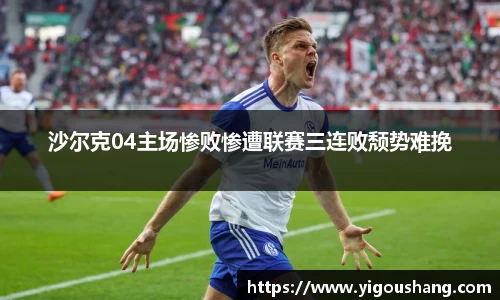 EBET易博