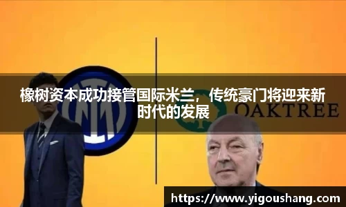 EBET易博