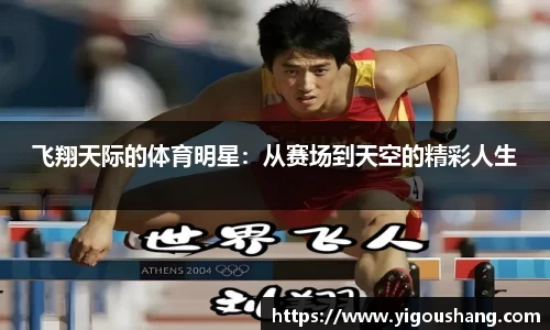 EBET易博官方app下载