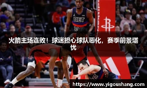 EBET易博官网入口