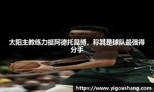 EBET易博官网入口