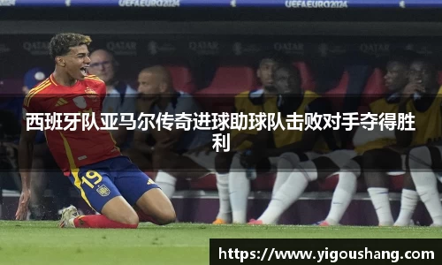 EBET易博
