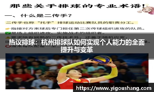 EBET易博官方app下载