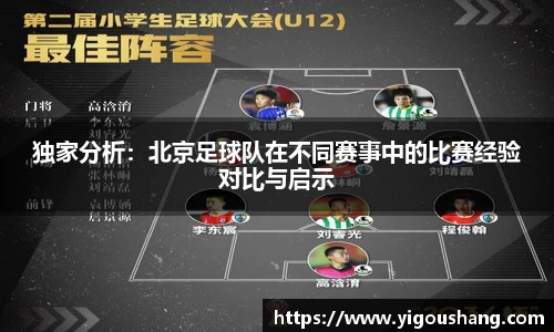 EBET易博官网入口