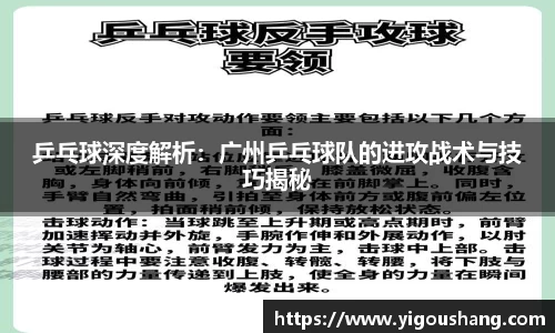 EBET易博