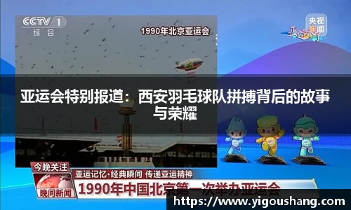 EBET易博官网入口