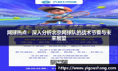 EBET易博官方网站