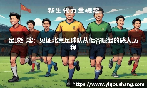 EBET易博官网入口