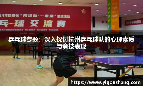 EBET易博官网入口
