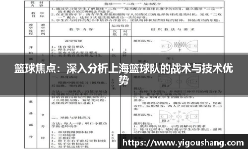 EBET易博官网入口