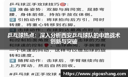 EBET易博官网入口
