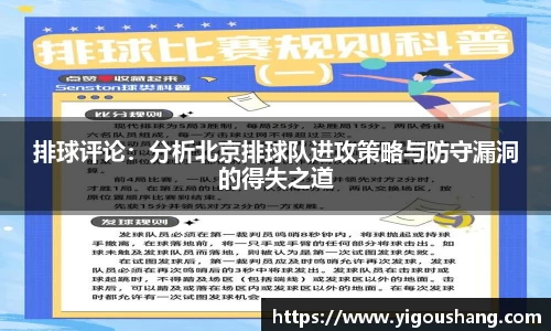 EBET易博官方app下载
