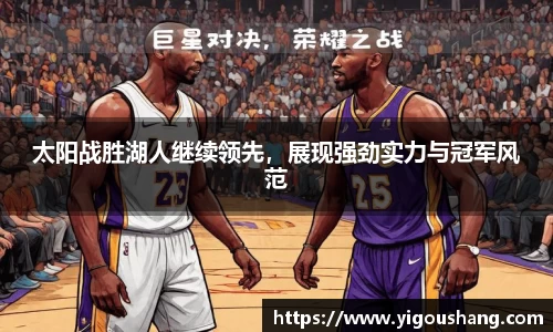EBET易博官方网站