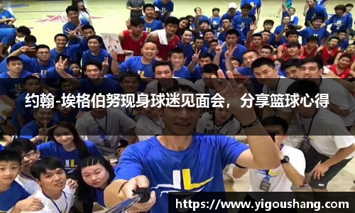 EBET易博官方网站