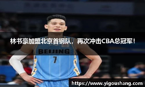 EBET易博官网入口