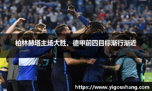 EBET易博官网入口