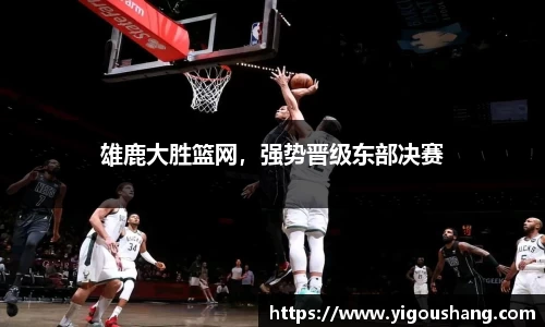 EBET易博官网入口