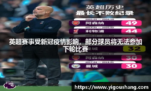 EBET易博官方app下载