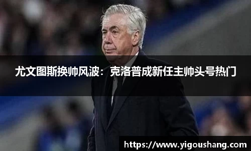 EBET易博官方网站