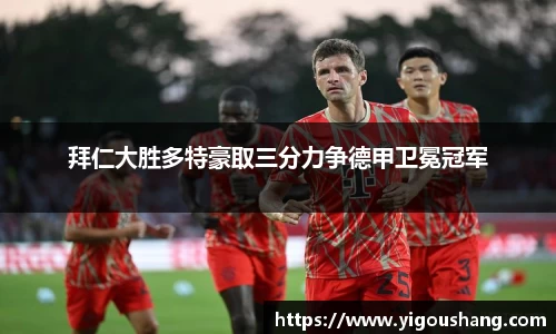 EBET易博官网入口