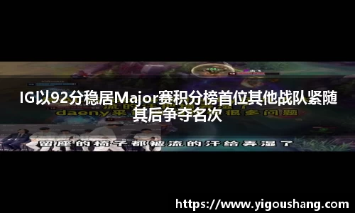 EBET易博